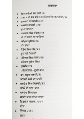 Lahore Kinni Door - 1947 De Hindustan Pakistan Vand Naal Sambhandit Kahanian - Compiled by Jinder