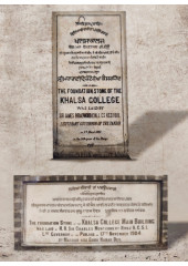 Khalsa College Amritsar Da Itihaas - By Dr Ganda Singh