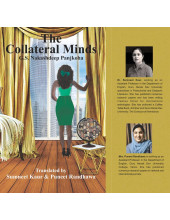 Collateral Minds -  by Sumneet Kaur and Puneet Randhawa 