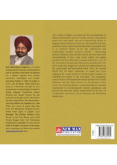 Collateral Minds -  by Sumneet Kaur and Puneet Randhawa 