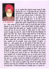 Hond Ton Anhond Tak - Book By Dr. K Jagjit Singh