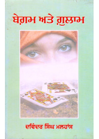 Begam Ate Gulaam - Book By Devinder Singh Malhans