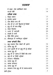 Chojji Pritam ( Kallian Te Varran) - Book By Giani Kulwant Singh