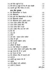 Chojji Pritam ( Kallian Te Varran) - Book By Giani Kulwant Singh