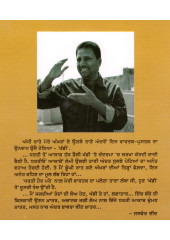 Khaddi - Book By Jaswant Deed