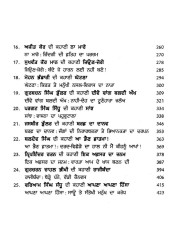 Ki Kahe Kahani - Book By Gurbachan Singh Bhullar