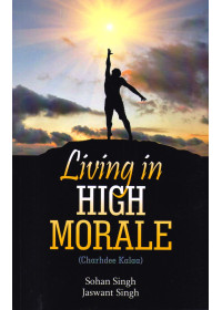 Living in High Morale - Charhdee Kalaa -  Book By Sohan Singh