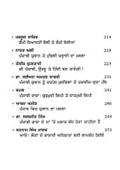Makheon Mithi Maa Boli - Book By Ramesh Yadav , Dr. Charanjit Singh Nabha