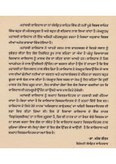 Meghdootam - Mahakavi Kalidasa