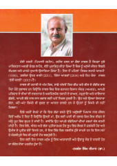 Pyasi Dharti  - Book By Zahid Hassan