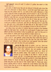 Suhi Phulkari - Book By Rushpal Kaur Sidhu