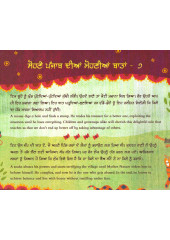 Fascinating Folktales of Punjab - 7 - Battan Chuhe te Saap Dian - Book By Gurmeet Kaur