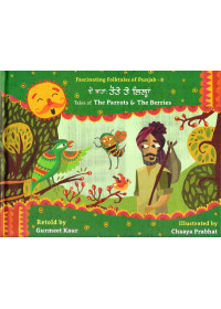 Fascinating Folktales of Punjab - 8 - Do Battan Totte Te Lillan - Book By Gurmeet Kaur