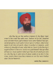 Teja Nagori - Book By Jeet Singh Sandhu