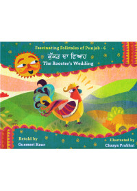 Fascinating Folktales Of Punjab - 6 - Kukkar Da Viah - Book By Gurmeet Kaur