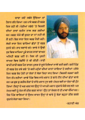 Taja Bawri - Book By R.S. Rajan