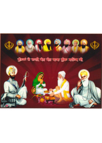 Baba Budha Ji - SSW1193