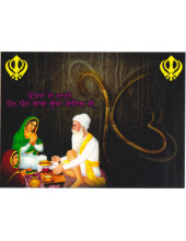 Baba Budha Ji - SSW1194