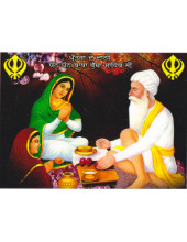 Baba Budha Ji - SSW1195