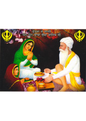 Baba Budha Ji - SSW1195