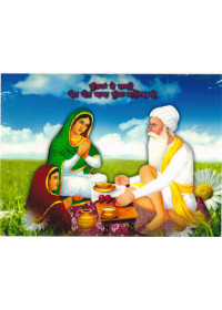 Baba Budha Ji - SSW1197