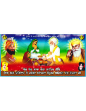 Baba Budha Ji - SSW1219