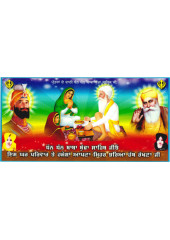 Baba Budha Ji - SSW1219