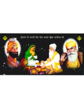 Baba Budha Ji - SSW1220