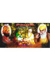 Baba Budha Ji - SSW1222