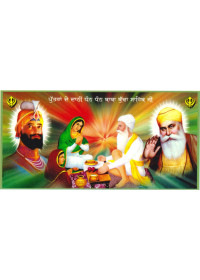 Baba Budha Ji - SSW1224