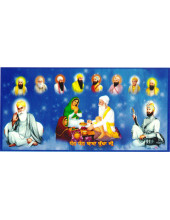 Baba Budha Ji - SSW1225
