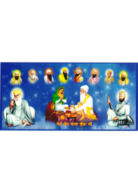 Baba Budha Ji - SSW1225