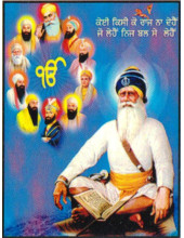 Baba Deep Singh Ji - SSW116