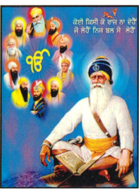 Baba Deep Singh Ji - SSW116