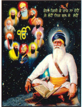 Baba Deep Singh Ji - SSW118