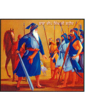 Baba Deep Singh Ji - SSW131