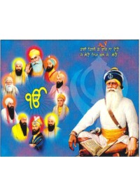 Baba Deep Singh Ji - SSW281