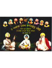 Baba Deep Singh Ji With Sikh Gurus  - SSW1151