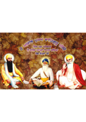 Baba Deep Singh Ji With Sikh Gurus  - SSW1169