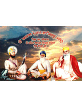Baba Deep Singh Ji With Sikh Gurus  - SSW1170