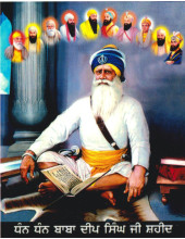 Baba Deep Singh Ji With Sikh Gurus  - SSW1281