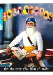 Baba Deep Singh Ji With Sikh Gurus  - SSW1281