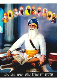 Baba Deep Singh Ji With Sikh Gurus - SSW1281 Baba Deep Singh Ji With Sikh Gurus - SSW1281