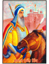 Sardar Baghel Singh - SSW429