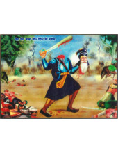 Baba Deep Singh Ji - SSW588