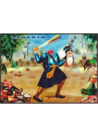 Baba Deep Singh Ji - SSW588