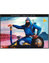Banda Singh Bahadur - SSW437
