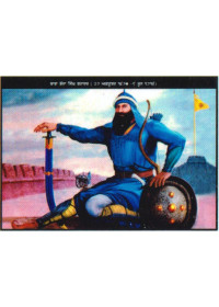 Banda Singh Bahadur - SSW437