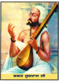 Bhagat Surdas Ji - SSW656