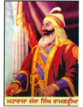 Maharaja Jassa Singh Ramgarhia - SSW666